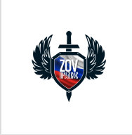 ZOV Предков 2 ZOV Предков 2